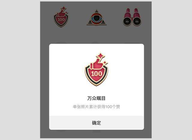 让设计更有趣味性的5个Tips