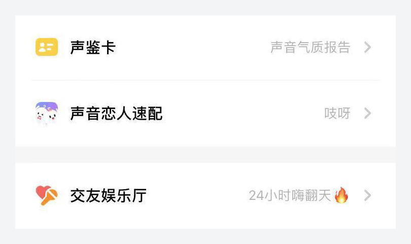提示性文字