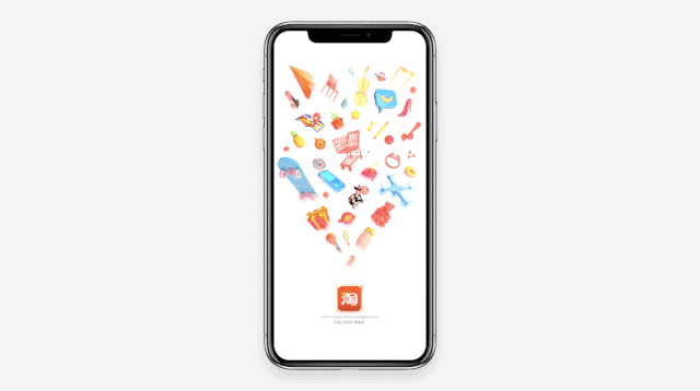 淘宝APP体验设计升级，到底有什么秘诀？