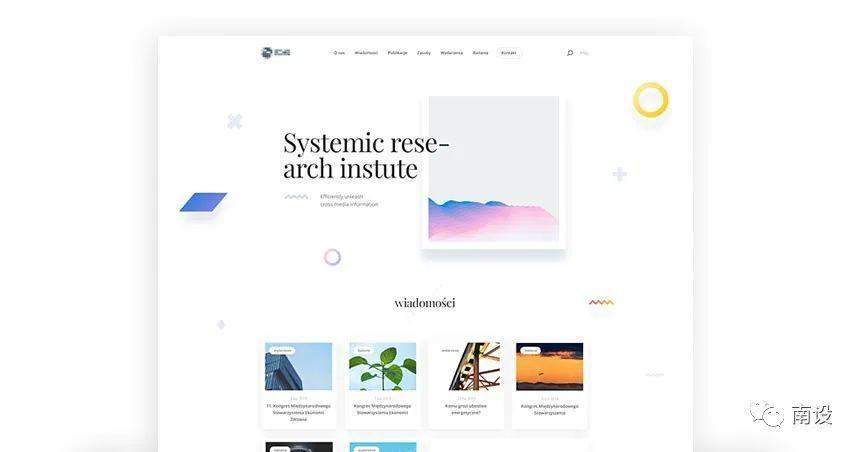 改善网站的UI / UX设计实用技巧