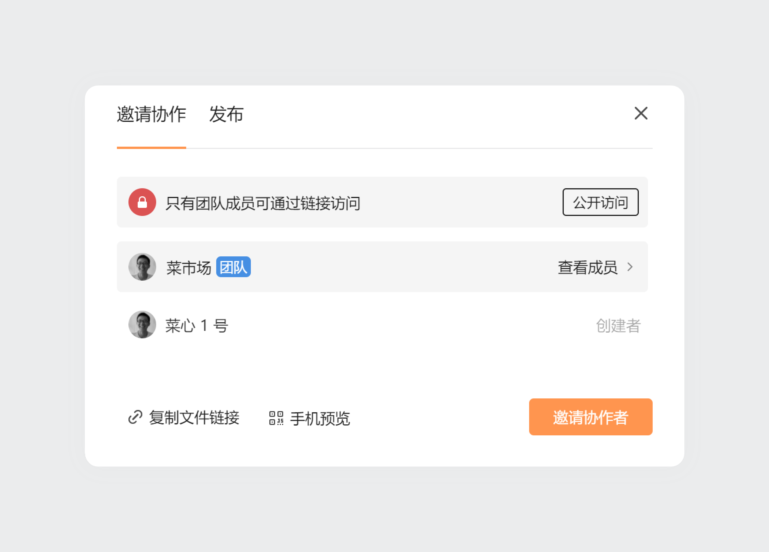 团队如何优化流程，实现高效协作？