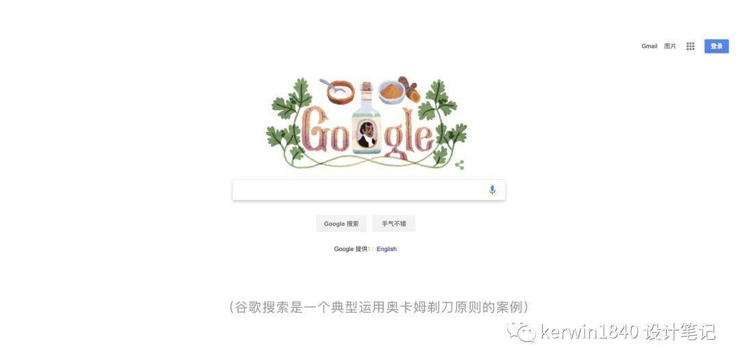 UX七大黄金定律在UI中的运用