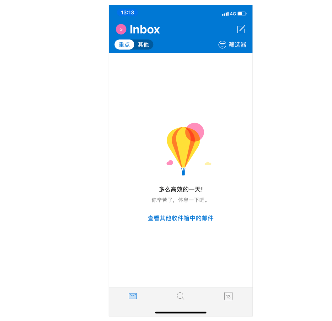 APP中的10种异常状态设计