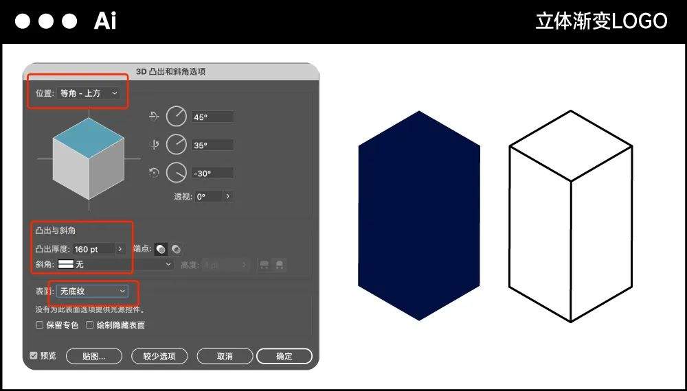 好看的LOGO，都可以用AI工具实现！