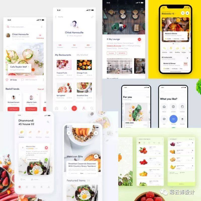 用3天时间设计一款完整的APP作品