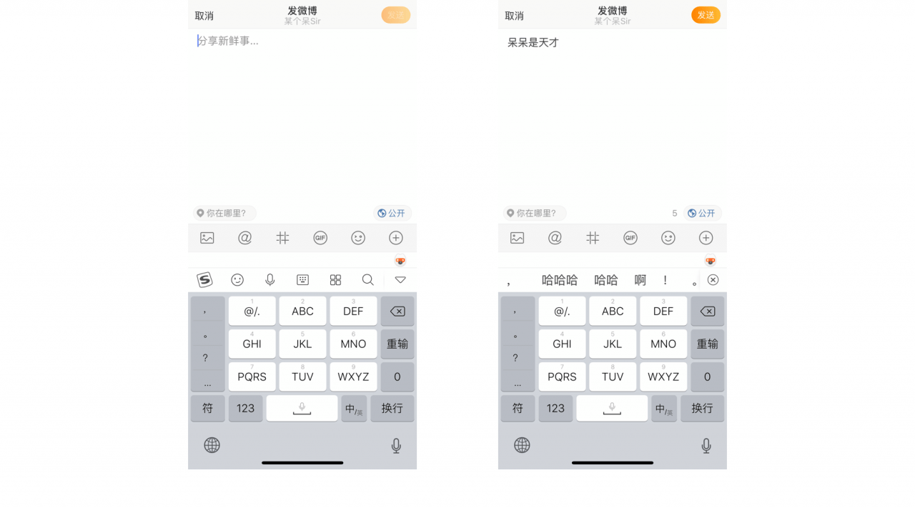 详解UI中的按钮的禁用状态