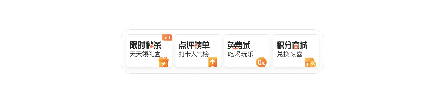 大厂APP竟默默把banner撤下，背后原因不简单