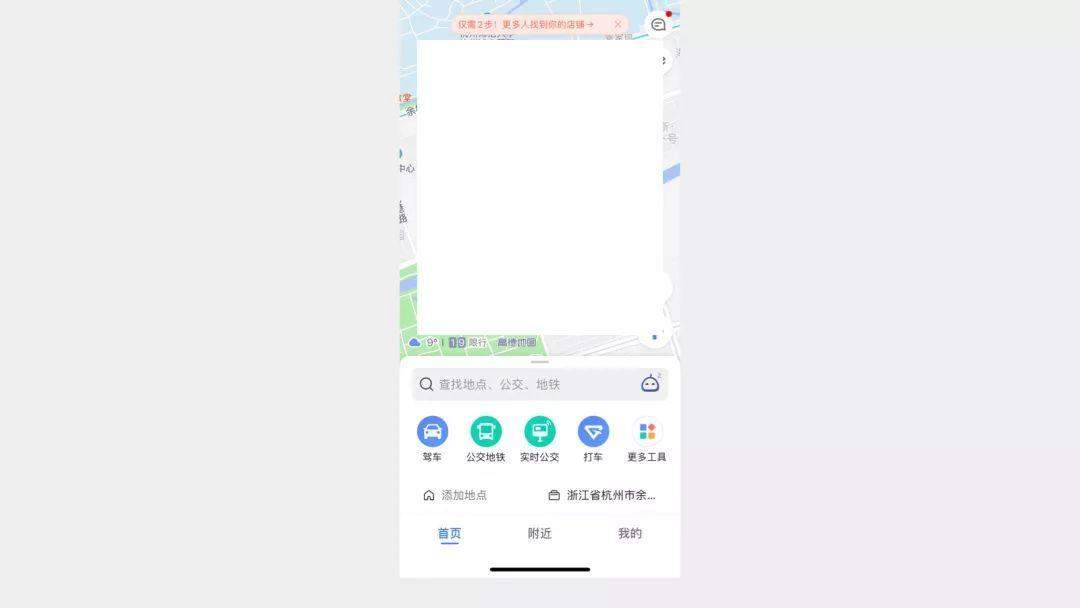 拇指驱动产品设计 — 手势交互 