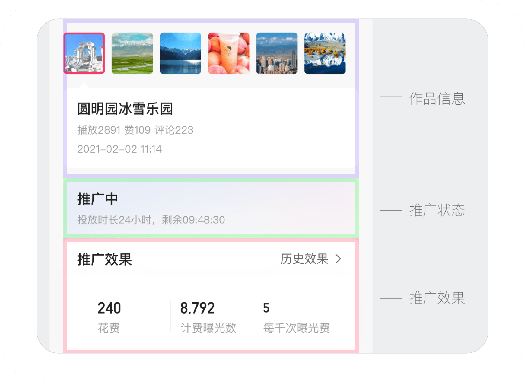如何用设计提升消费满意度？
