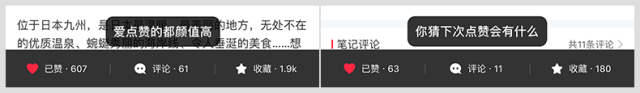 让设计更有趣味性的5个Tips