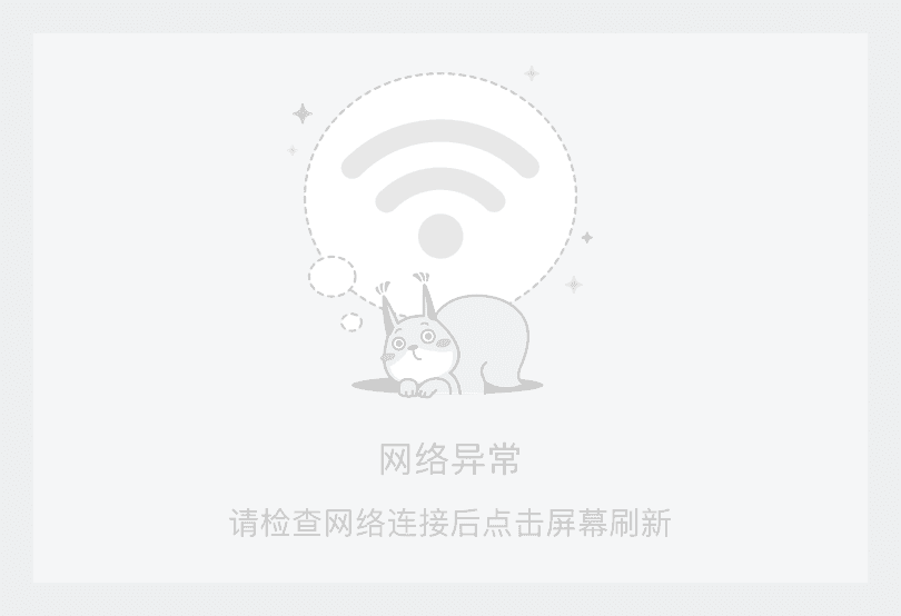 缺省页界面设计