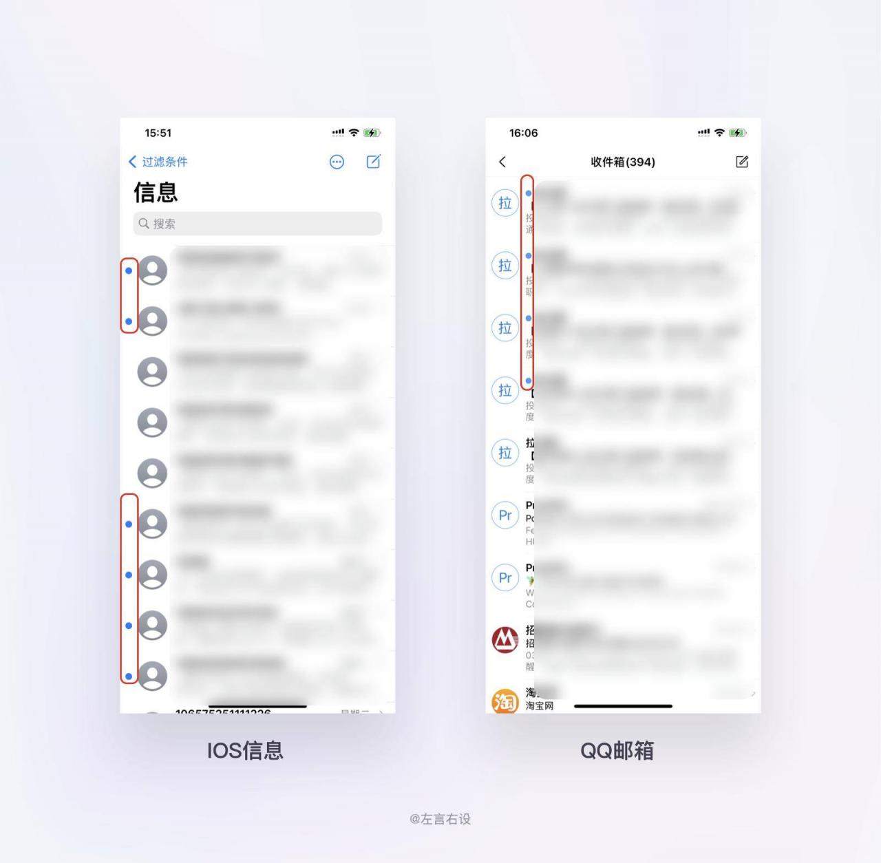 还不懂什么是用户体验设计？超多案例为你解答