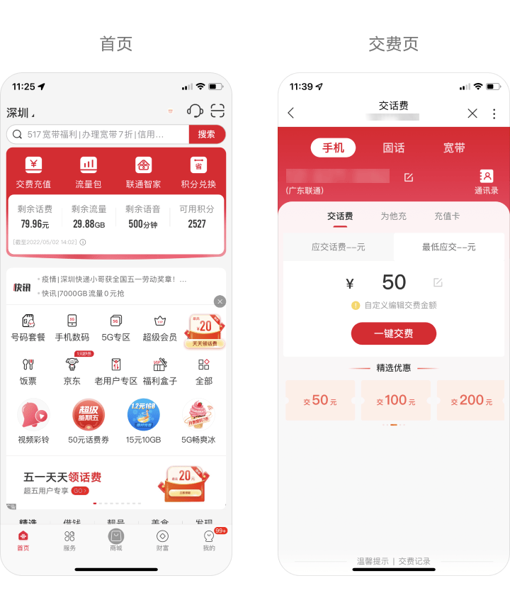 原来以前画的流程图，都错了