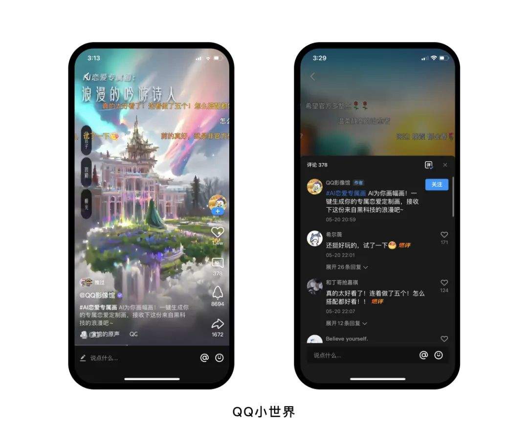 如何运用创新思路来设计产品？