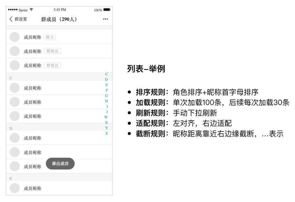 如何从零开始学习交互设计