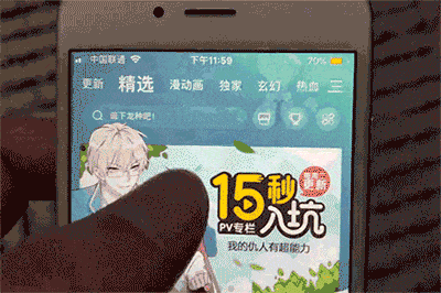有趣的APP下拉刷新动画设计