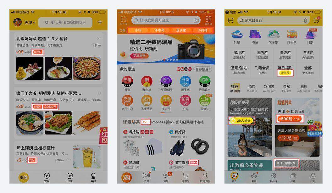 标签