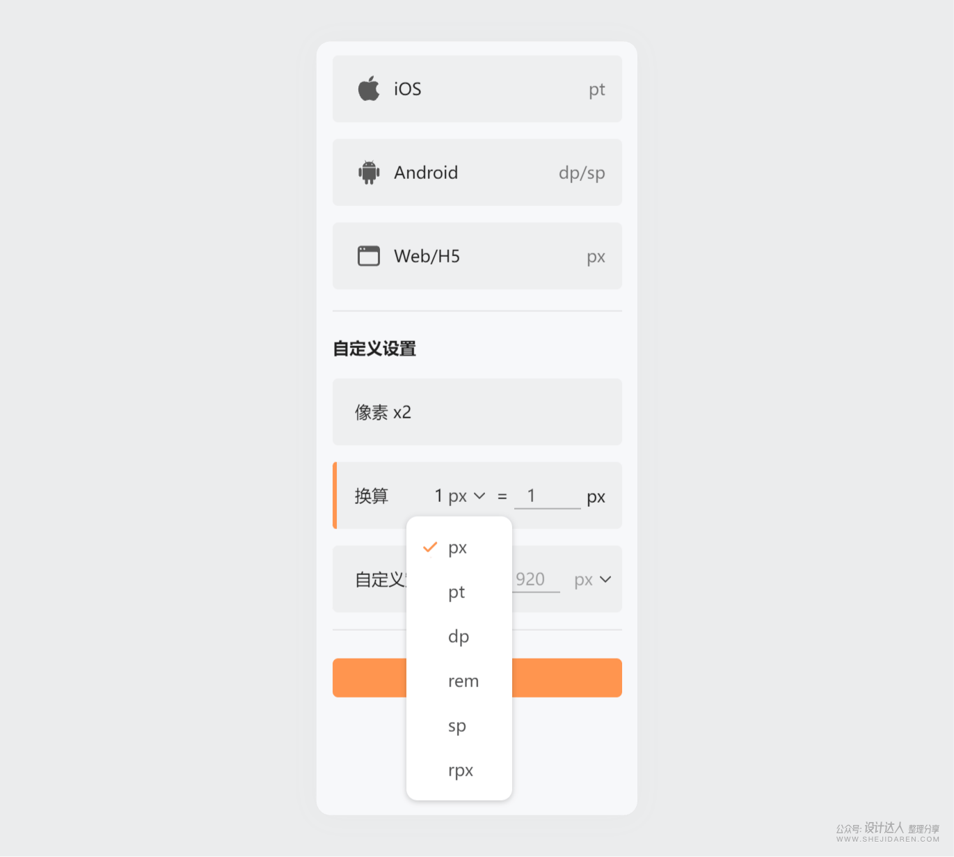 团队如何优化流程，实现高效协作？
