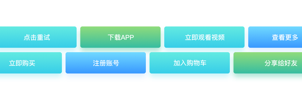 我准备了20张设计图解，帮助你掌握实用的UI/UX设计准则