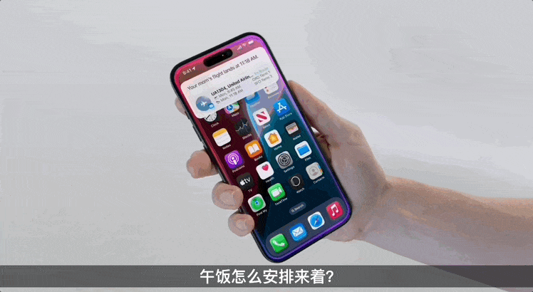 苹果一夜重塑iPhone！GPT-4o加持Siri，AI深入所有APP，库克：开启苹果AI下一章