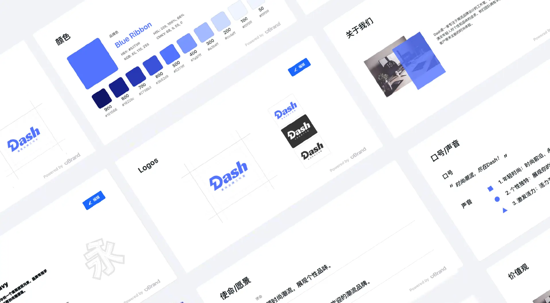 uBrand——低成本品牌打造平台，初创企业必备！