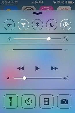 ios7控制中心