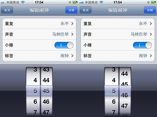 ios6时间选择器