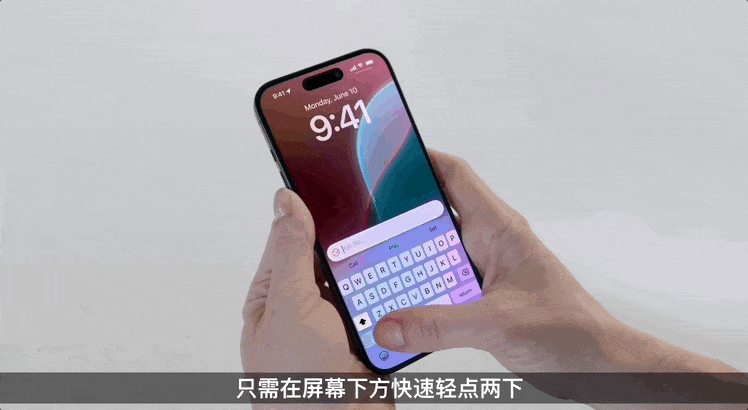苹果一夜重塑iPhone！GPT-4o加持Siri，AI深入所有APP，库克：开启苹果AI下一章