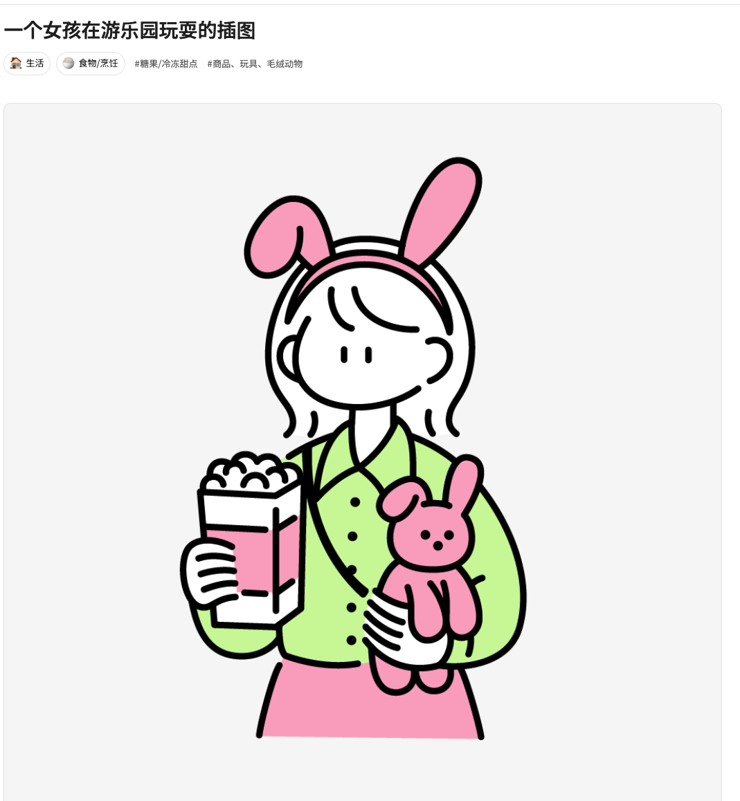16个免费可商用插画素材网站推荐!设计师必备!插图10 16个免费可商用插画素材网站推荐!设计师必备!