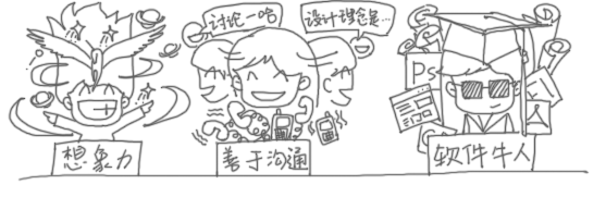 交互设计师如何做交互？