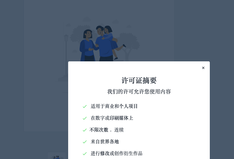 16个免费可商用插画素材网站推荐!设计师必备!插图1 16个免费可商用插画素材网站推荐!设计师必备!