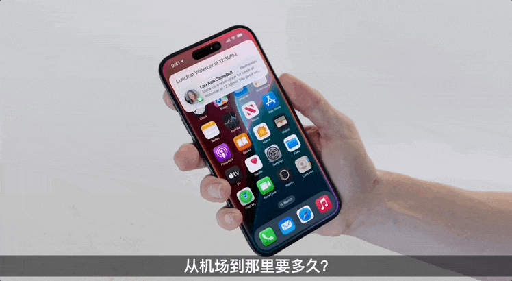苹果一夜重塑iPhone！GPT-4o加持Siri，AI深入所有APP，库克：开启苹果AI下一章