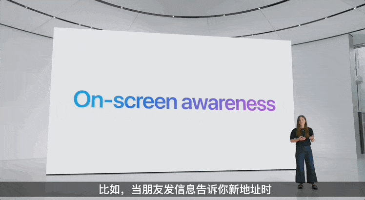 苹果一夜重塑iPhone！GPT-4o加持Siri，AI深入所有APP，库克：开启苹果AI下一章