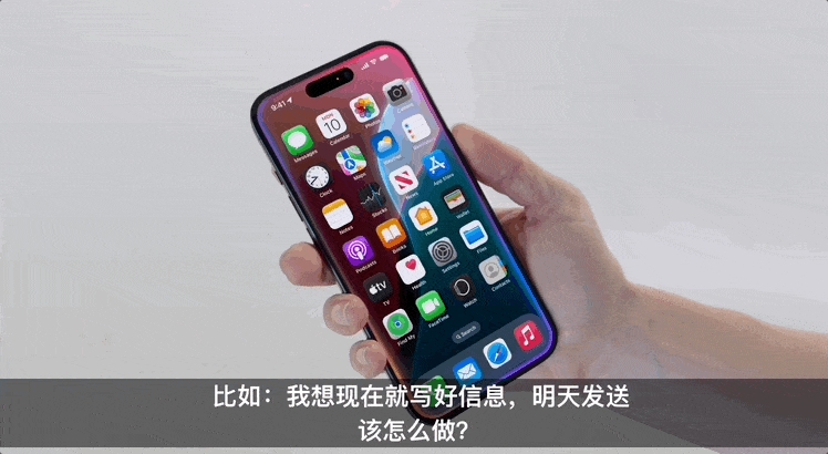 苹果一夜重塑iPhone！GPT-4o加持Siri，AI深入所有APP，库克：开启苹果AI下一章