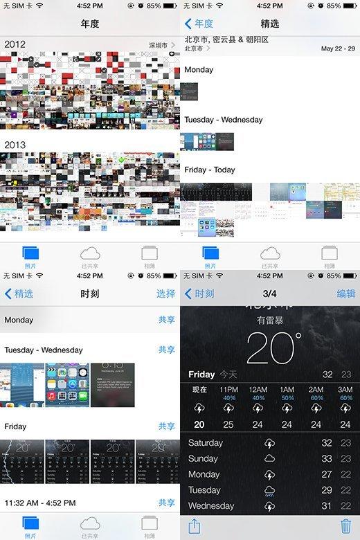 ios7图片
