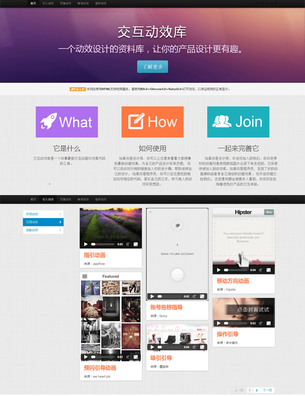 从iOS7谈起，探讨移动界面的交互设计