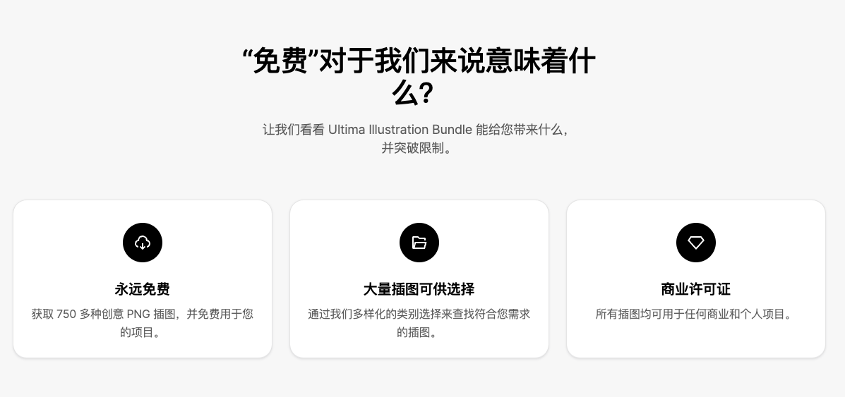 16个免费可商用插画素材网站推荐!设计师必备!插图18 16个免费可商用插画素材网站推荐!设计师必备!