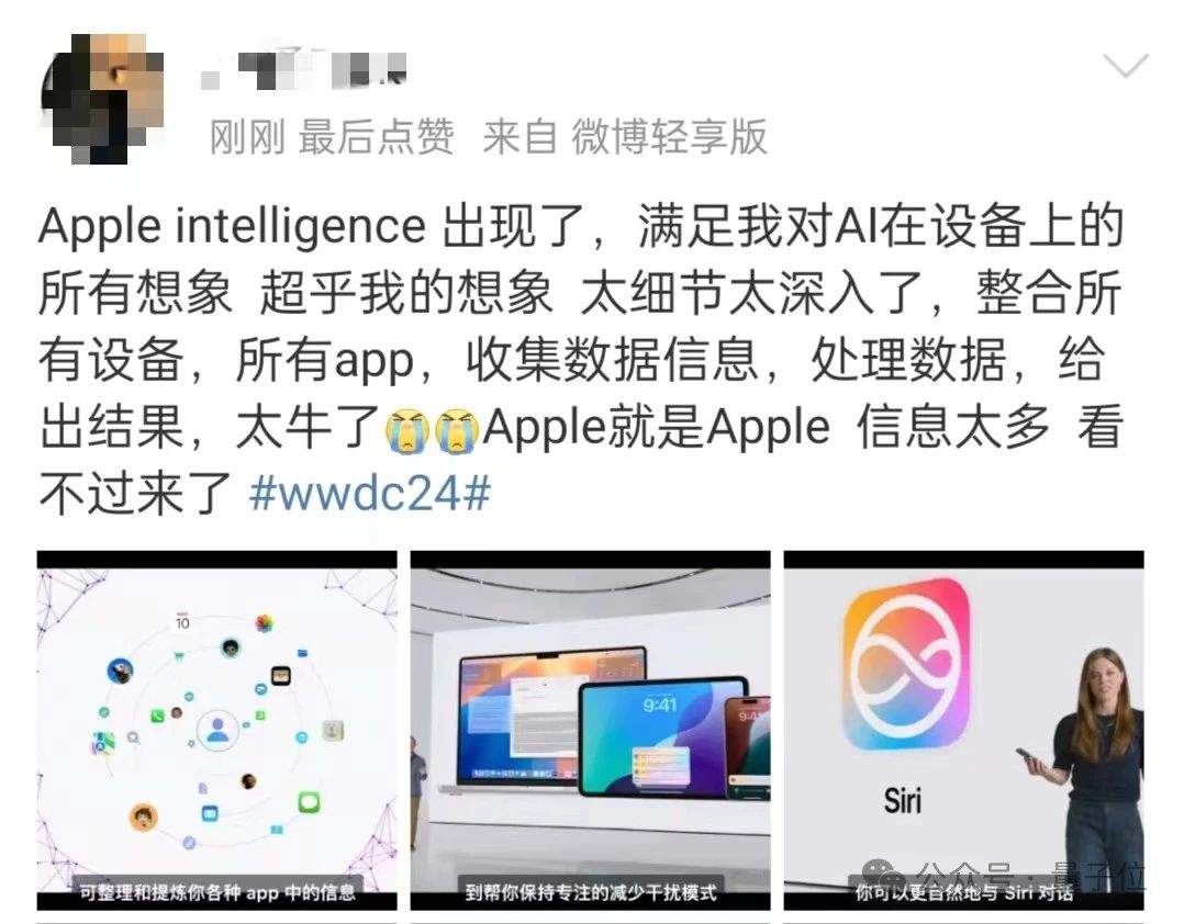 苹果一夜重塑iPhone！GPT-4o加持Siri，AI深入所有APP，库克：开启苹果AI下一章