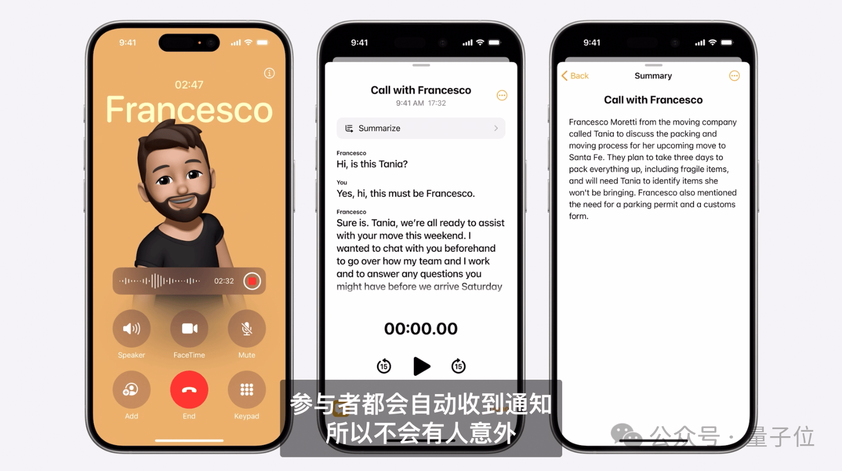 苹果一夜重塑iPhone！GPT-4o加持Siri，AI深入所有APP，库克：开启苹果AI下一章
