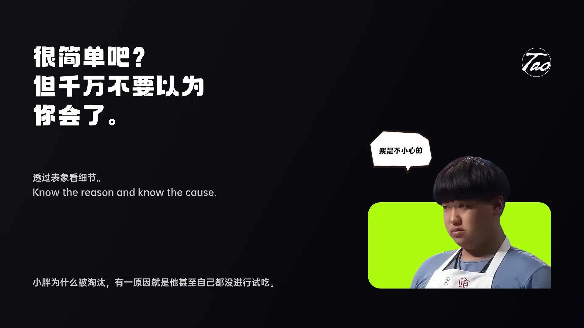 设计师要学会的：可用性测试（为用户而设计）