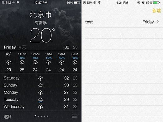 通过iOS人机交互指南的变化看iOS7的设计理念