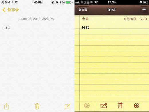 ios6和7备忘录