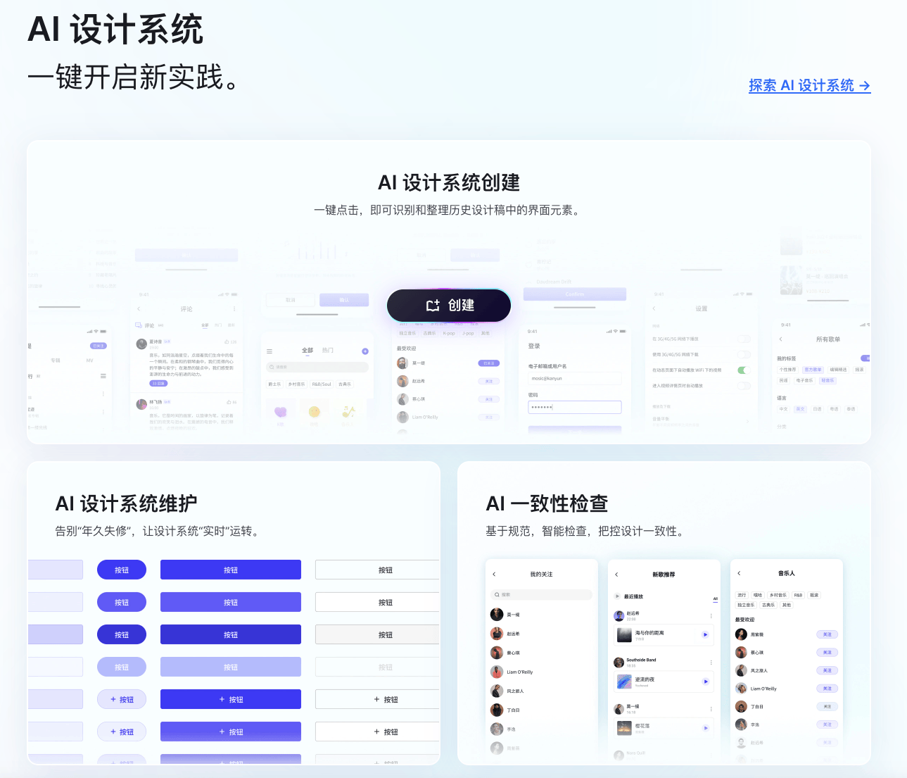 Motiff 妙多官网