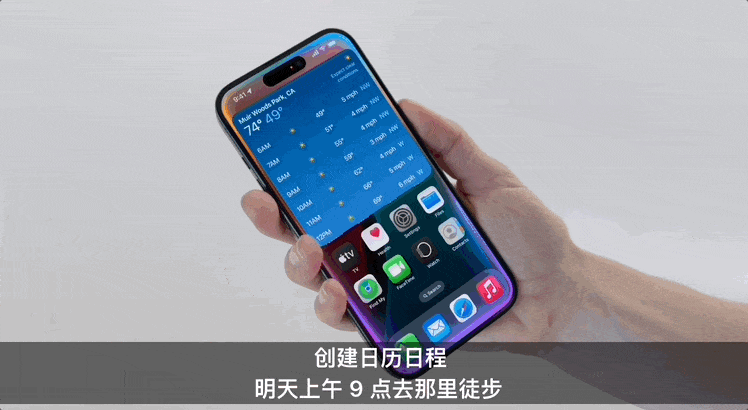 苹果一夜重塑iPhone！GPT-4o加持Siri，AI深入所有APP，库克：开启苹果AI下一章