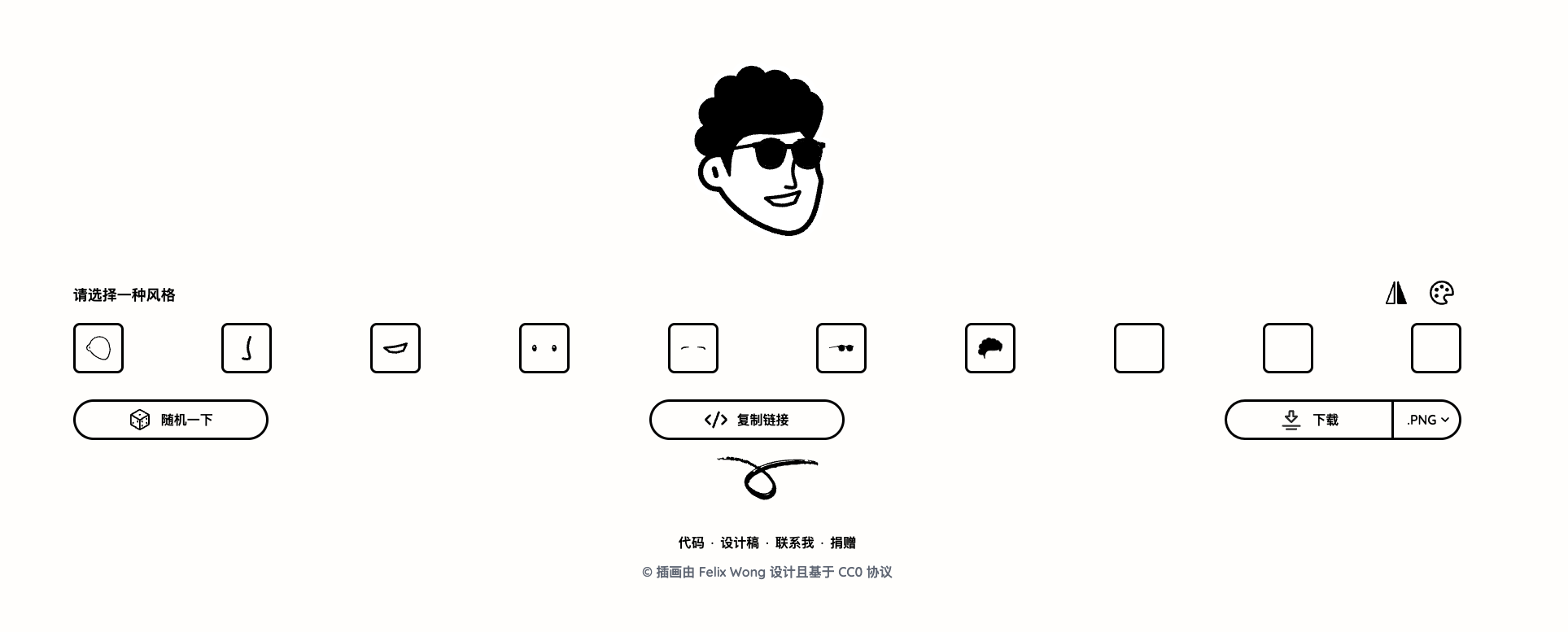16个免费可商用插画素材网站推荐!设计师必备!插图3 16个免费可商用插画素材网站推荐!设计师必备!