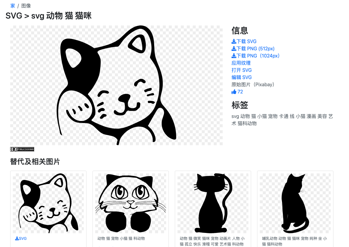 16个免费可商用插画素材网站推荐!设计师必备!插图12 16个免费可商用插画素材网站推荐!设计师必备!