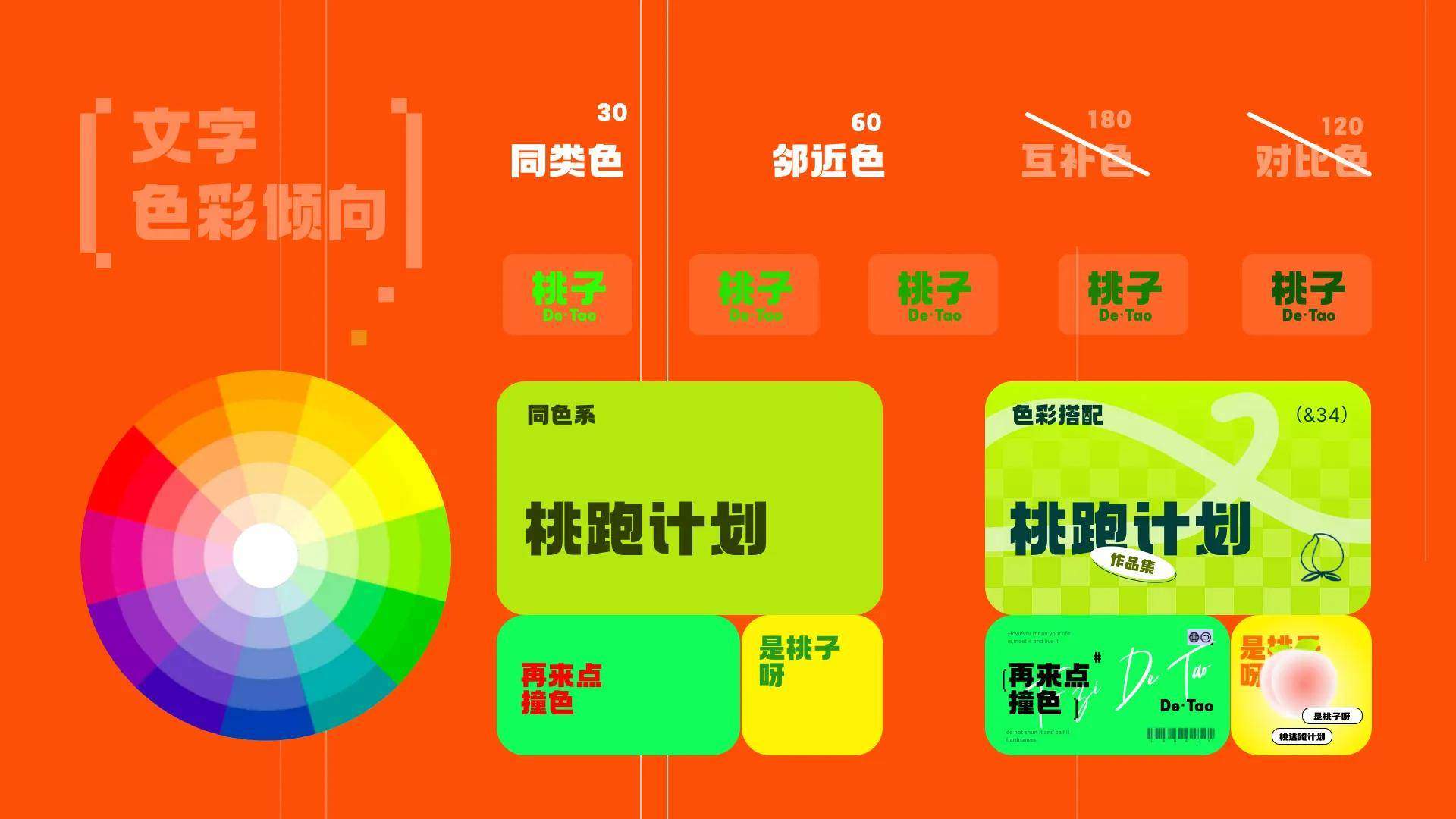 如何设计好的作品集封面？大大提升面试机会！