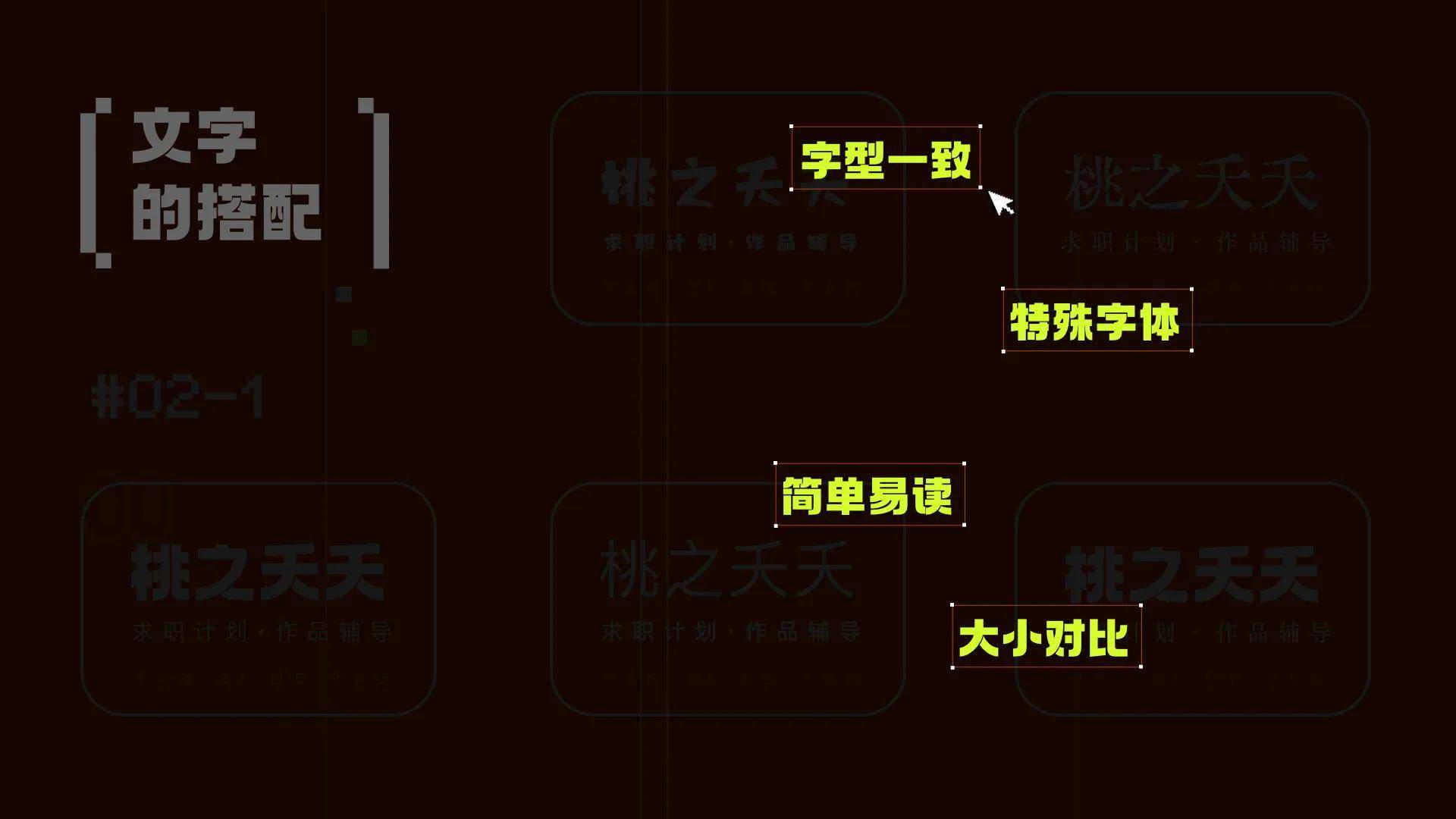 如何设计好的作品集封面？大大提升面试机会！