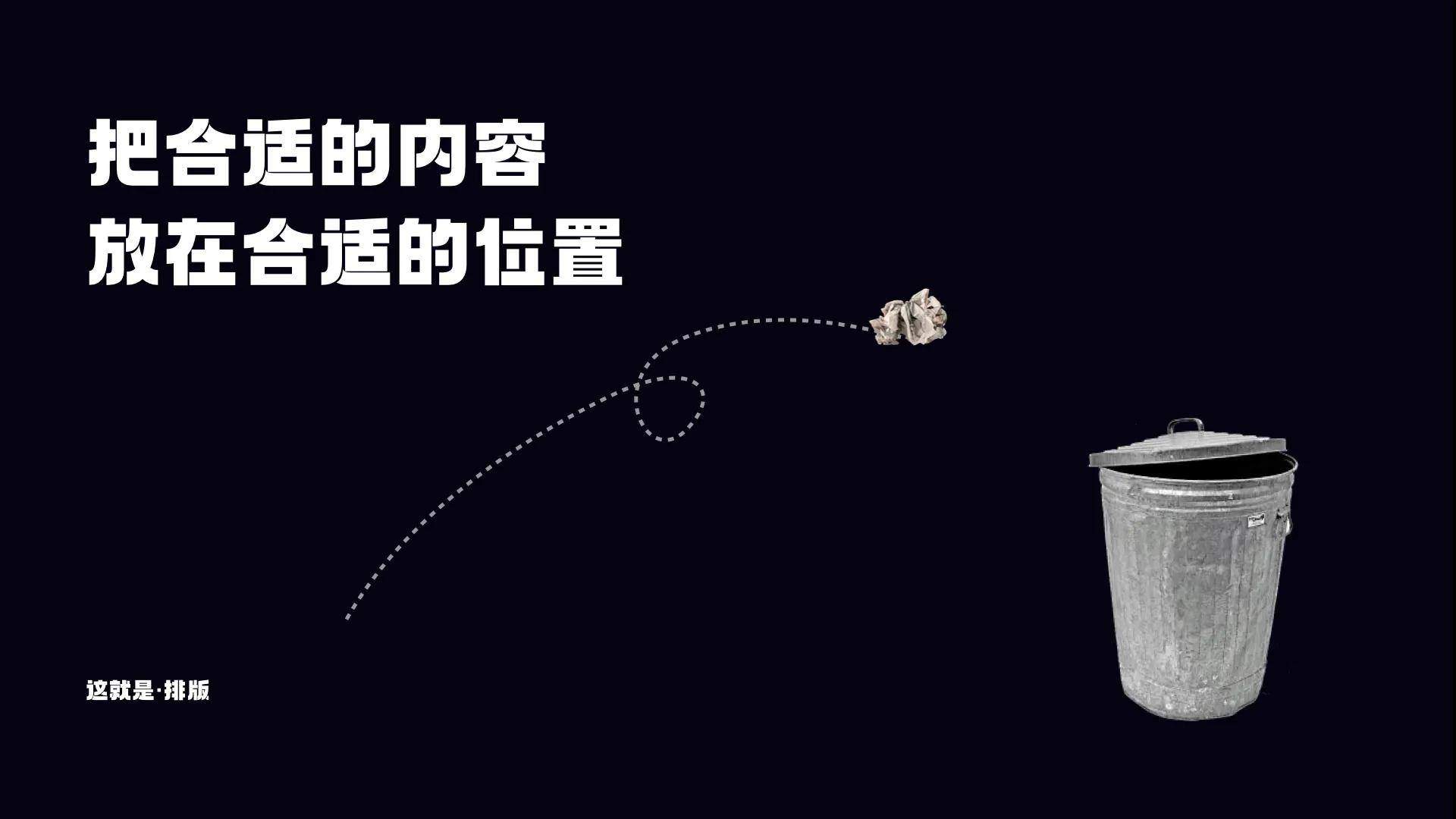 如何设计好的作品集封面？大大提升面试机会！