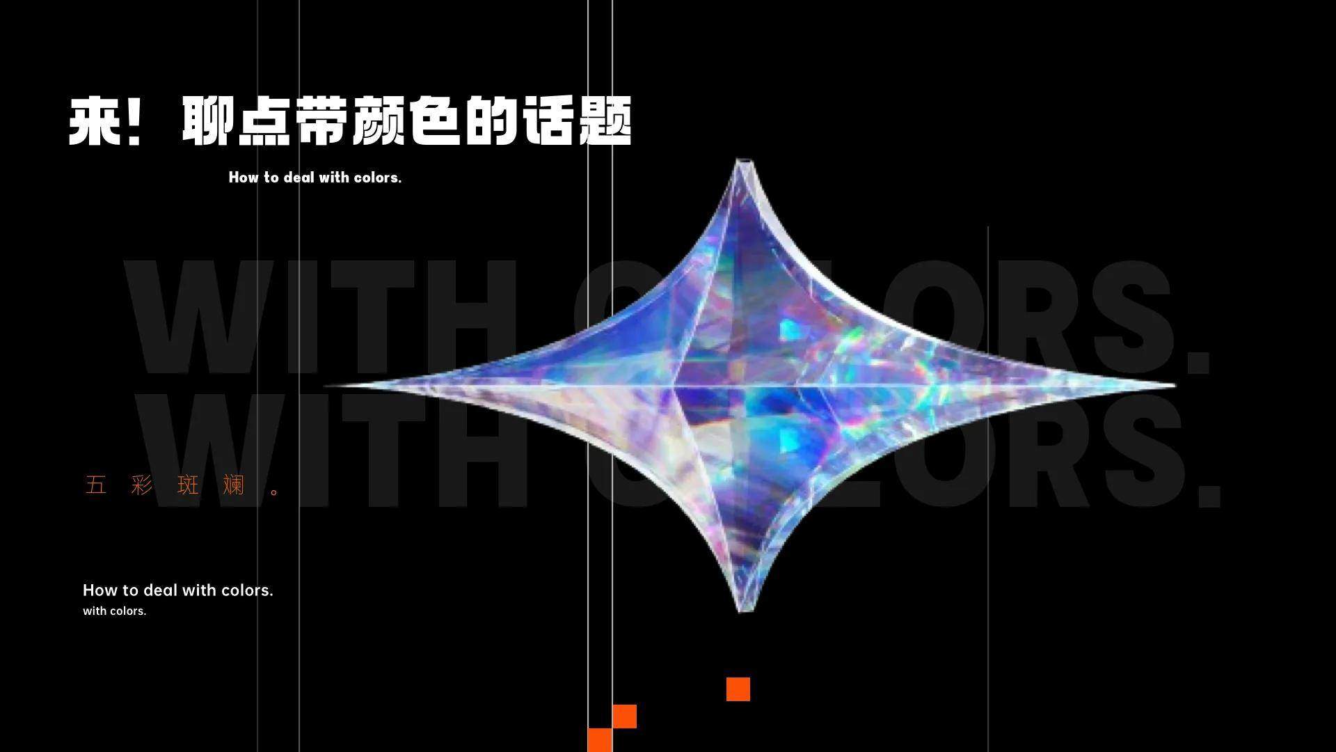 如何设计好的作品集封面？大大提升面试机会！